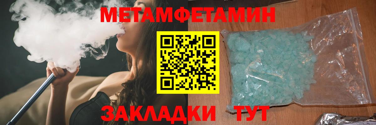 Аша  АМФЕТАМИН VHQ  Амфетамин  Вход с VPN 