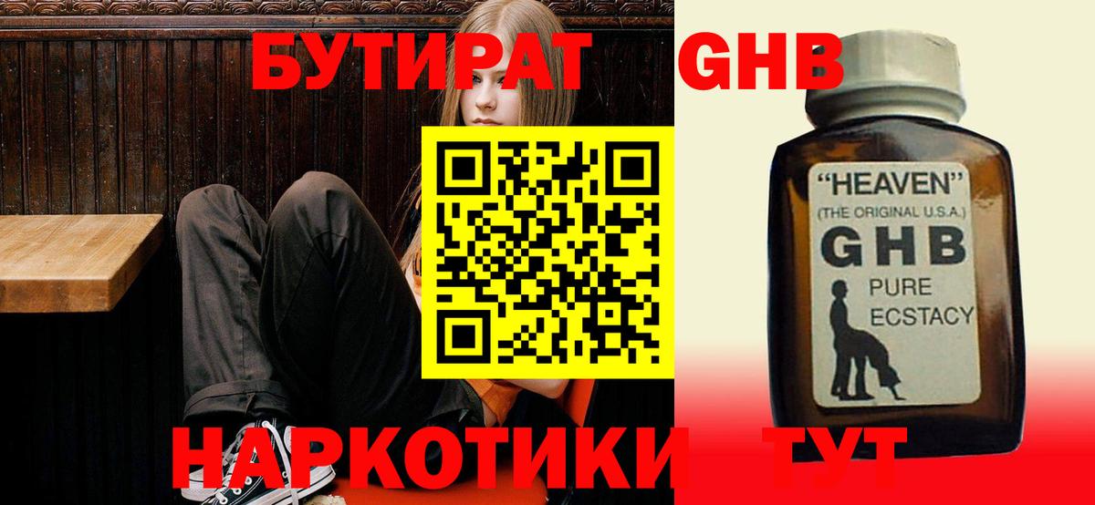 COCAIN  Марихуана  Аша  Вход с VPN  Гашиш  Мефедрон кристаллы 