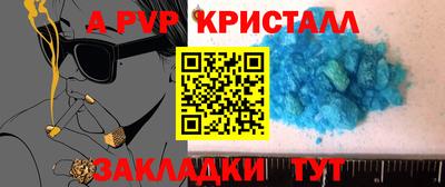 меф VHQ Тулун