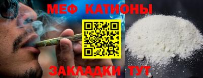 меф VHQ Тулун