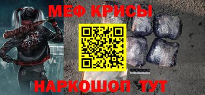 меф VHQ Тулун