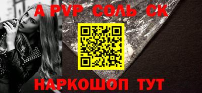 меф VHQ Тулун