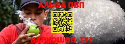 спайс Усть-Джегута