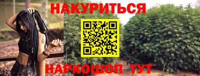 меф VHQ Тулун
