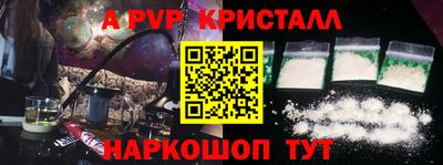 меф VHQ Тулун