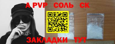герыч Туймазы