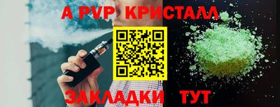 герыч Туймазы