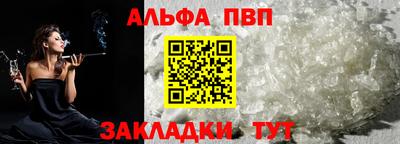 марихуана Уссурийск