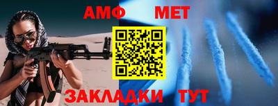 меф VHQ Тулун