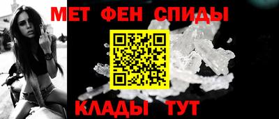 меф VHQ Тулун
