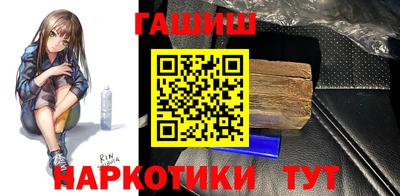 меф VHQ Тулун
