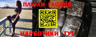 ГАЛЛЮЦИНОГЕННЫЕ ГРИБЫ Тула