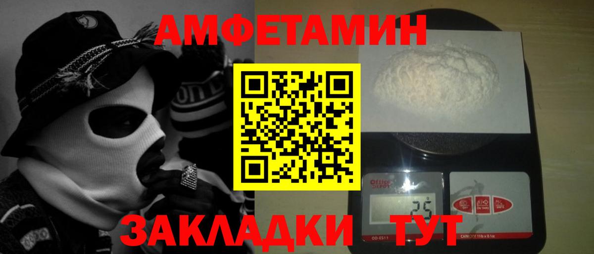 Метамфетамин кристалл  Вход с VPN  Аша 