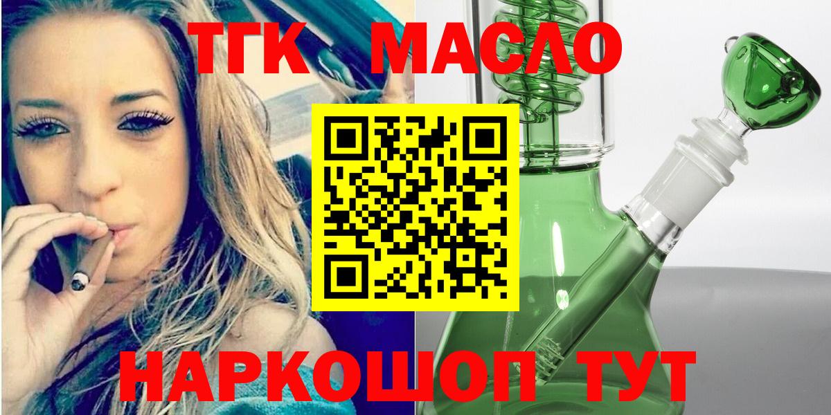 Аша  ТГК Wax  Вход с VPN  ТГК вейп с тгк 