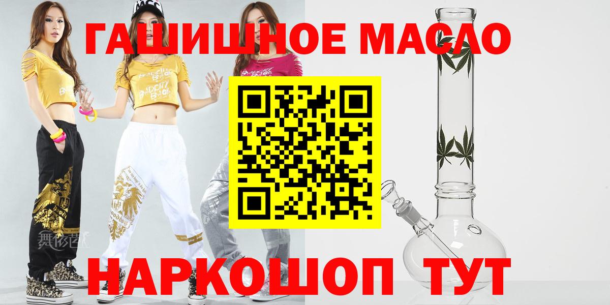 Дистиллят ТГК гашишное масло Аша