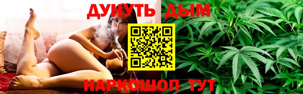 Бошки Шишки семена  Канабис гибрид  Канабис Amnesia  Вход с VPN  Аша  Шишки марихуана марихуана 