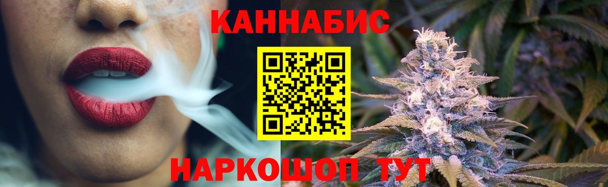 Каннабис Amnesia Аша